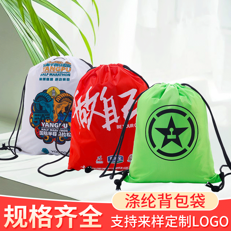 A large number of ready-made polyester drawstring waterproof storage bags with customized logos 210D nylon backpack drawstrings and backpacks