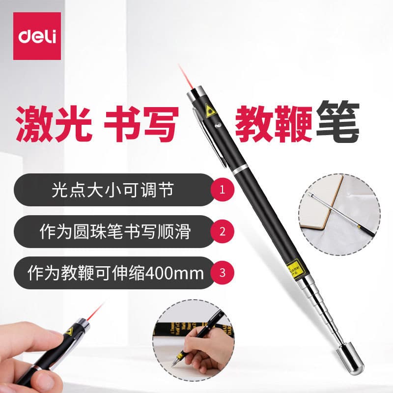 Deli 3934 Black Pointer Pen, PPT Presentation Projection Pen, Meeting Teaching Pointer Pen, Teaching Pen