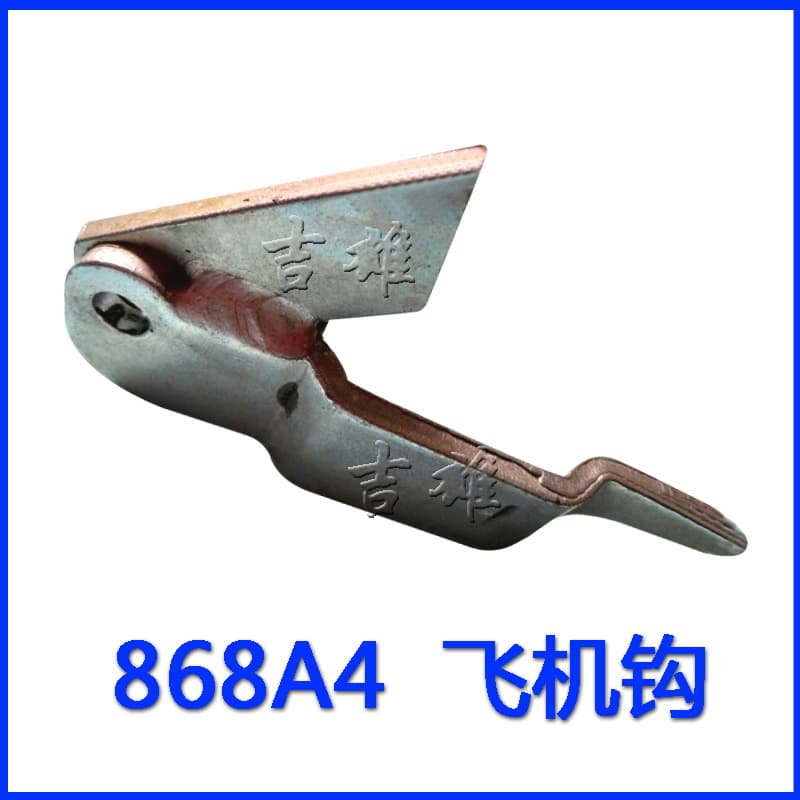 Yunguang 858 paper cutter 868 blade bearing aircraft hook paper press board screw rod stop ruler handwheel handle accessories all available
