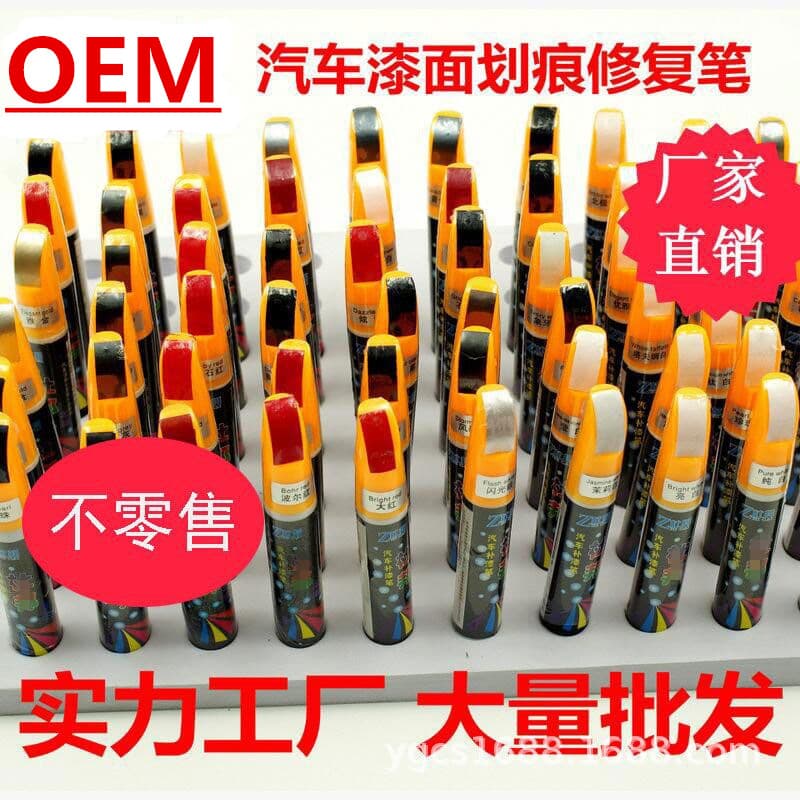 Manufacturer Wholesale Car Touch-up Paint Pen, Scratch Repair Pen, Full Color Range Available