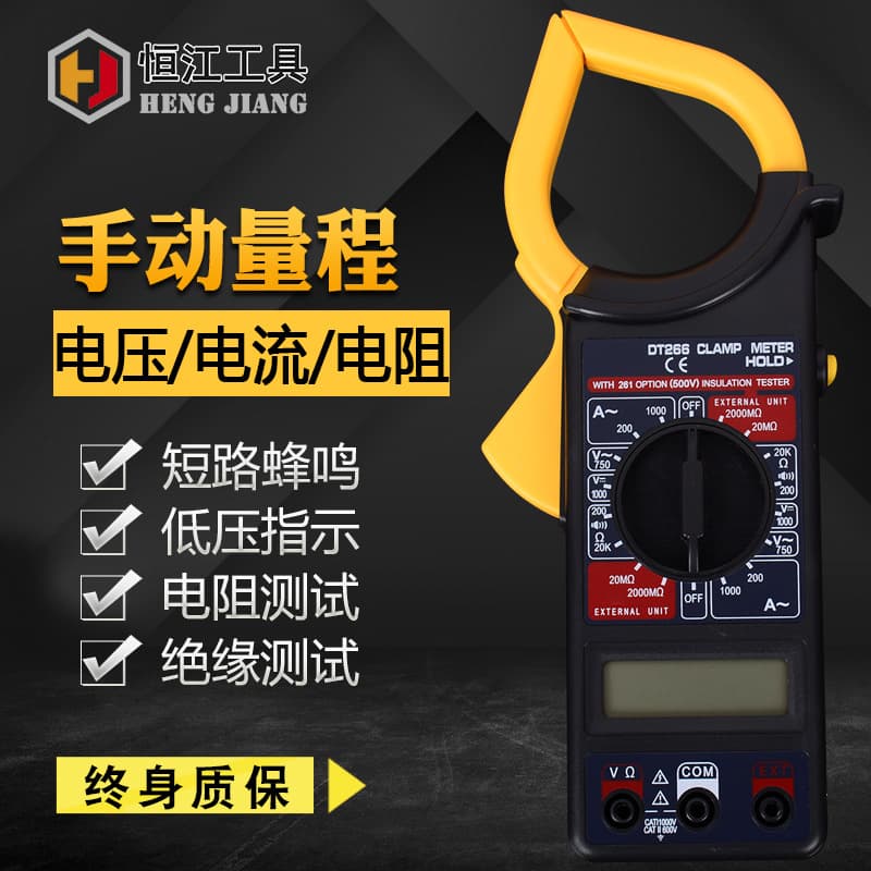 Professional Digital High-Precision Voltage Current Meter Handheld DT266 Clamp Digital Multimeter