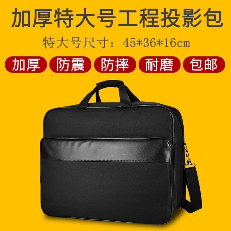 [Extra Large] Wholesale Industrial Portable Projector Case with Thickened Sponge Handle