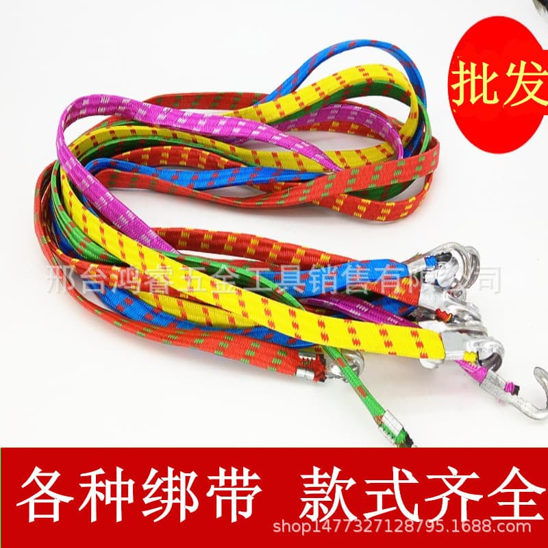 Bicycle tie-down straps, motorcycle rear rack luggage straps, hook elastic bands, and elastic ropes.
