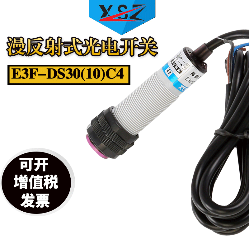 Xinsenzheng E3F-DS30C4 Infrared Diffuse Reflection Photoelectric Switch Sensor