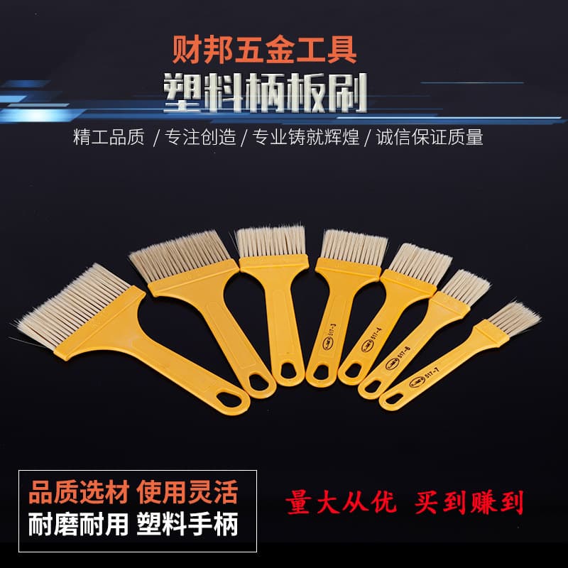 Source stock brush board, oil brush, BBQ brush, plastic cleaning brush, baking brush, keyboard brush, tool brush