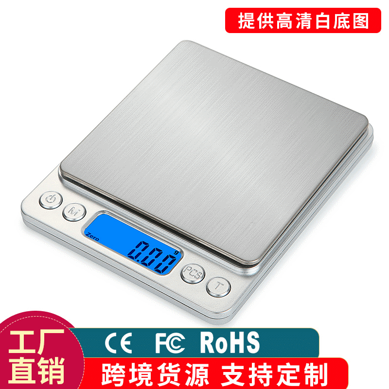 I200 Stainless Steel Kitchen Scale (0.01g/0.1g Mini Baking Scale, Tea & Jewelry Scale, Electronic Weighing Scale)