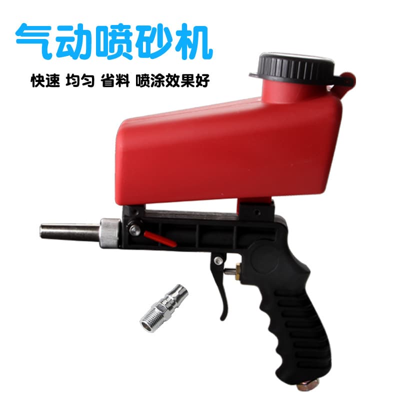 Cross-Border E-commerce Hot-Selling Pneumatic Sandblasting Gun, Small Handheld Portable Pneumatic Sandblasting Gun