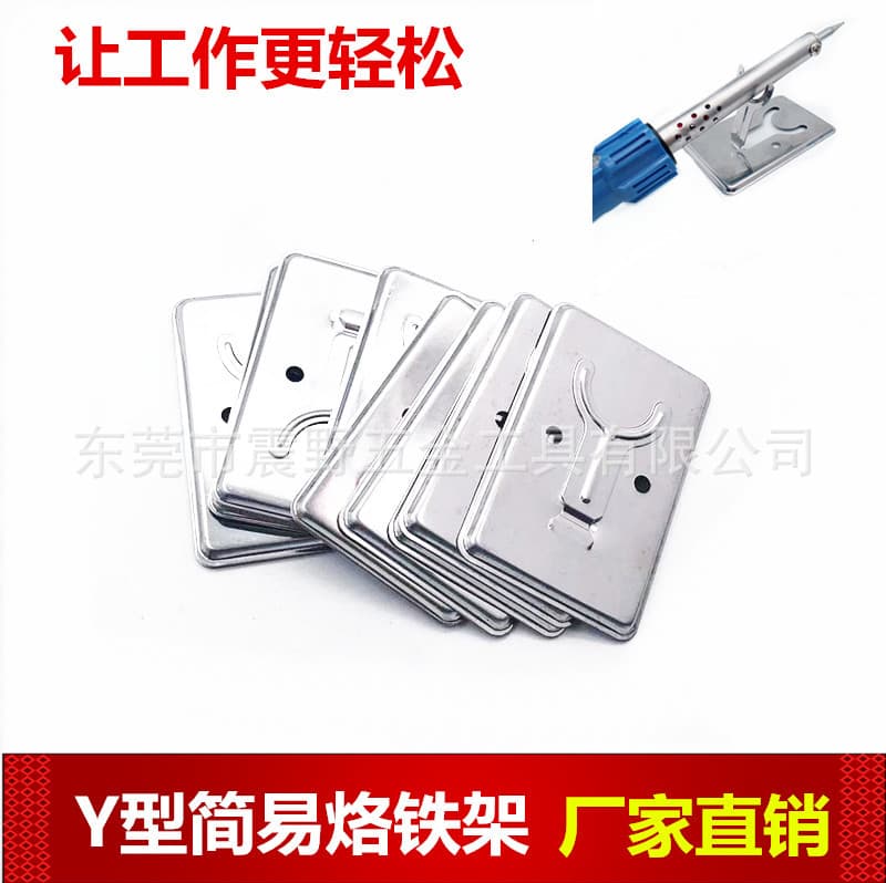 Y-Shaped Soldering Iron Stand, Simple Metal Bracket for Fixed Soldering, Stainless Steel Resting Rack with Heat Dissipation