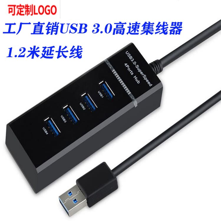 Splitter Hub 4 Port USB 3.0 Hub Extender High Speed USB Computer Splitter