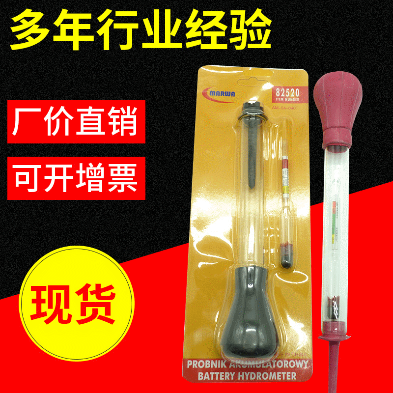 Factory Wholesale Electrolyte Hydrometer, Battery Electrolyte Glass Tube Specific Gravity Meter and Density Meter.