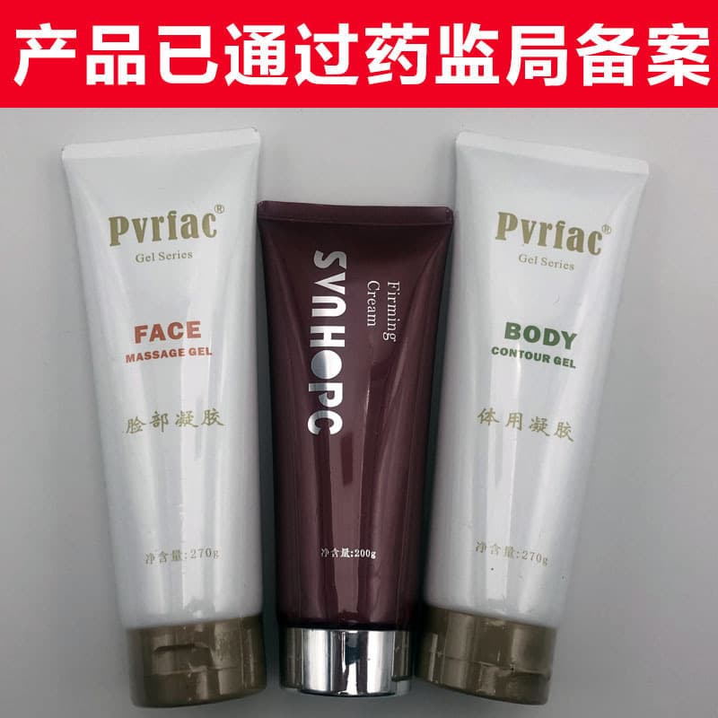 Bofeiya Firming Cream Lifting Tightening Gel Body Colloid Facial Gel Face Gel