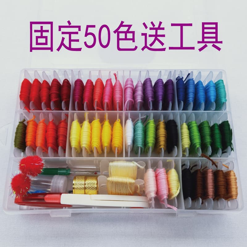 Cross Stitch Kit Embroidery Check Letter DIY Material Pack Polyester Cotton Hand Embroidery Set T-Shirt Stabbing Creative Craft