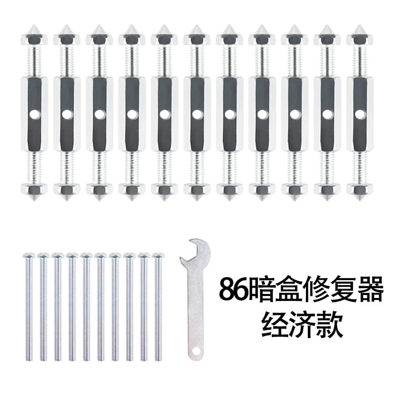 Back Box Base Box Repair Tool, Switch Socket 86-Type Base Box Patch Rescue Universal Support Bar Wire Box Repair Tool
