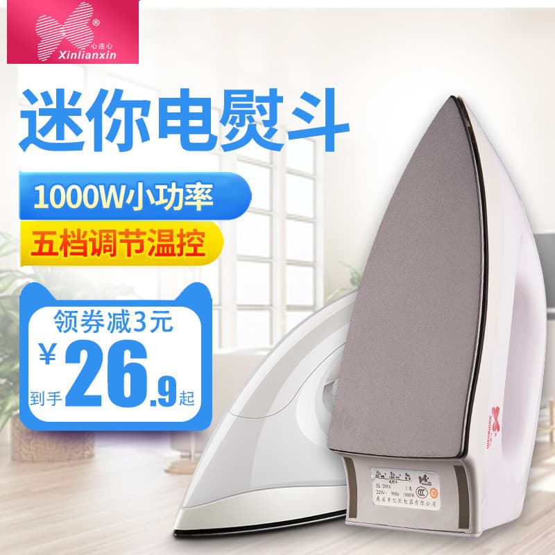 Household Electric Iron without Water Temperature Adjustment Iron for Heat Transfer, Rhinestone, Wrinkle Removal, Smooth Soleplate Dry Ironing Electric Iron