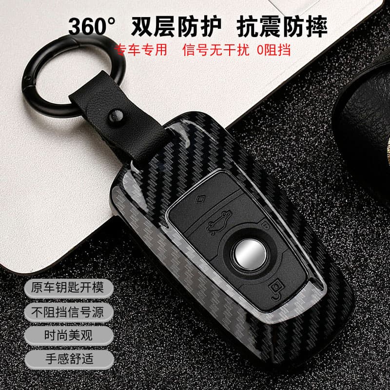 Suitable for BMW car key case 1357 series 320li x1356 blade key case new female key case