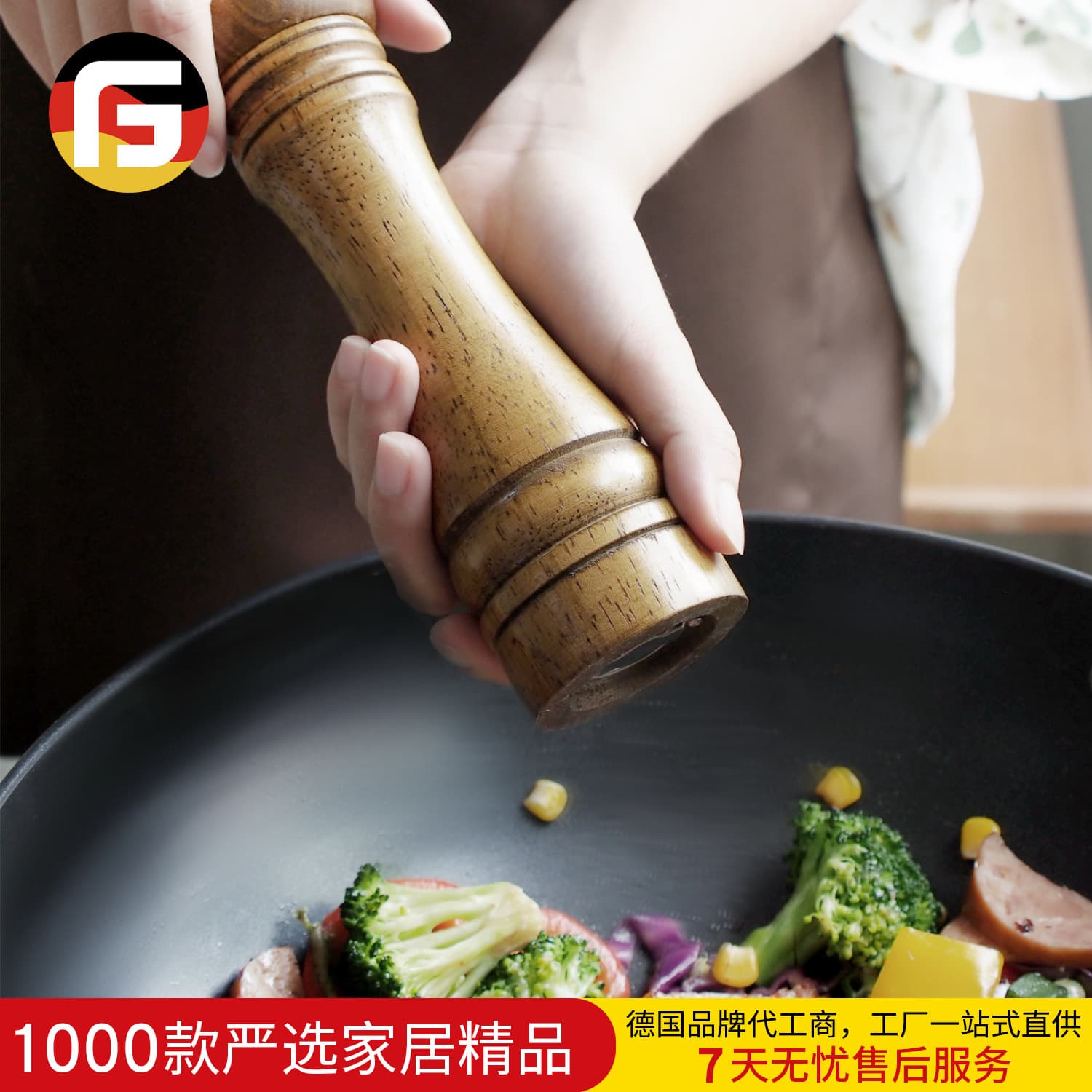 Household Wooden Pepper Grinder - Manual Rotating Oak Pepper Shaker with Colorful Packaging