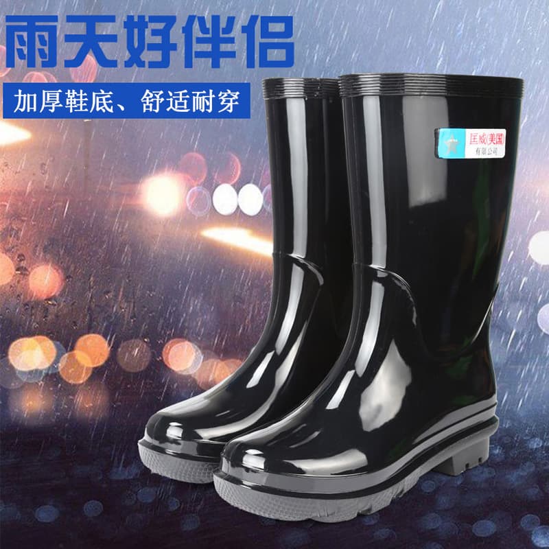 Mid-top men's rain shoes, PVC labor protection black men's rain boots, rubber shoes, anti-slip, wear-resistant, waterproof, lightweight, and comfortable.