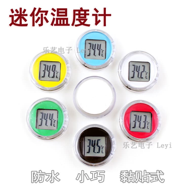 Compact waterproof thermometer for cars, motorcycles, home bathrooms, and bedrooms
