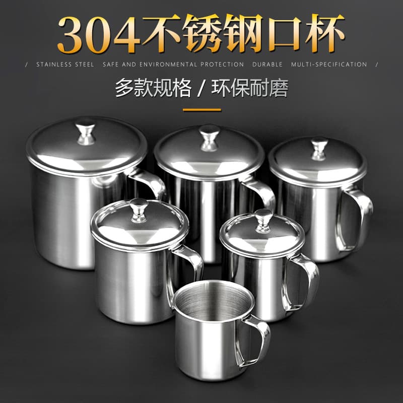 304 Stainless Steel Mouth Cup - Thickened Lidded Cup for Kindergarten Students, Multi-spec Heat-proof Water Cup