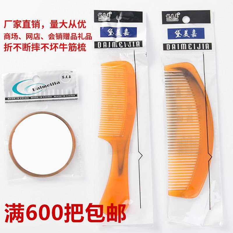 Daimeijia Small Comb Unbreakable Horn Comb Novelty Small Goods for Stalls Mini Portable