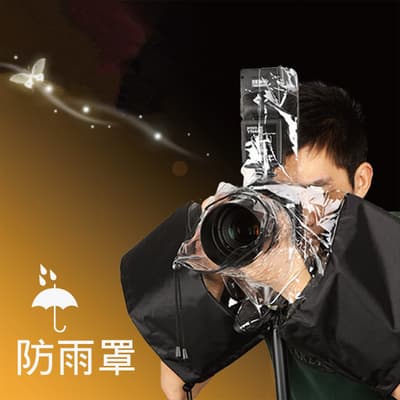 DSLR Camera Rain Cover, Flash Waterproof Cover Rain Sleeve, Waterproof Bag, Camera Raincoat
