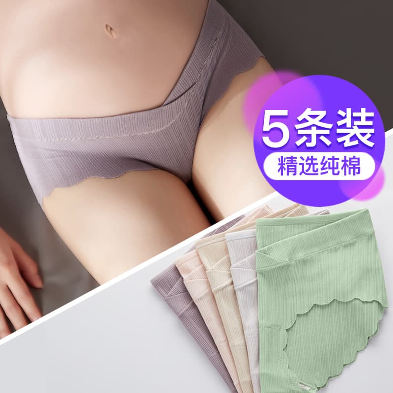 Low-waisted pure cotton maternity underwear for women in early and late pregnancy, plus size.