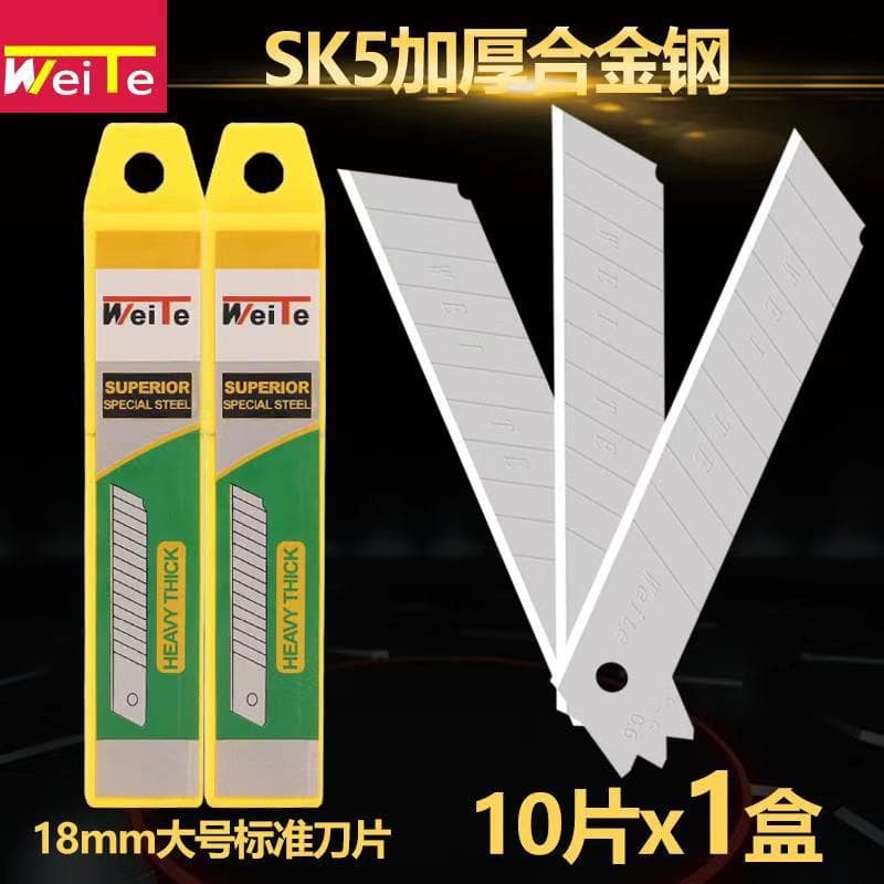 Factory Direct Sale Hardware Blades Utility Knife Blades Paper Cutting Blades Large Wallpaper Blades Cutting Knife 18mm