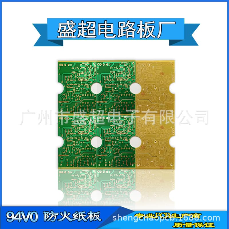 PCB circuit board manufacturer single-sided double-sided board motherboard game console control board expedited prototyping electronic board