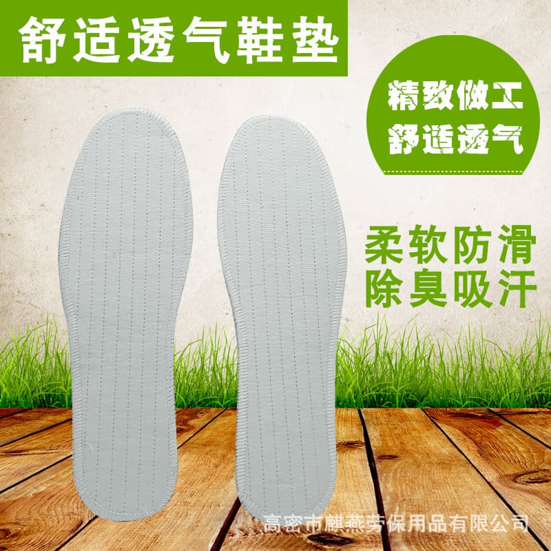 Men's workwear insoles, breathable and sweat-absorbent insoles for basketball, soccer, running, and military training. (Not shipped if only ordered individually.)