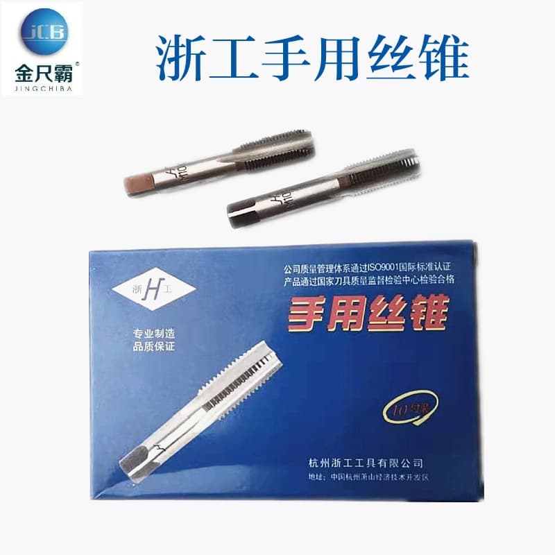 Zhegong hand tap, straight flute threading, broken thread self-tapping cutting fine tooth anti-break thin wire