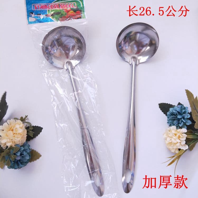 Long-handled spoon, metal spoon, thickened spoon, drinking spoon, 2 yuan supply, 1 yuan small product