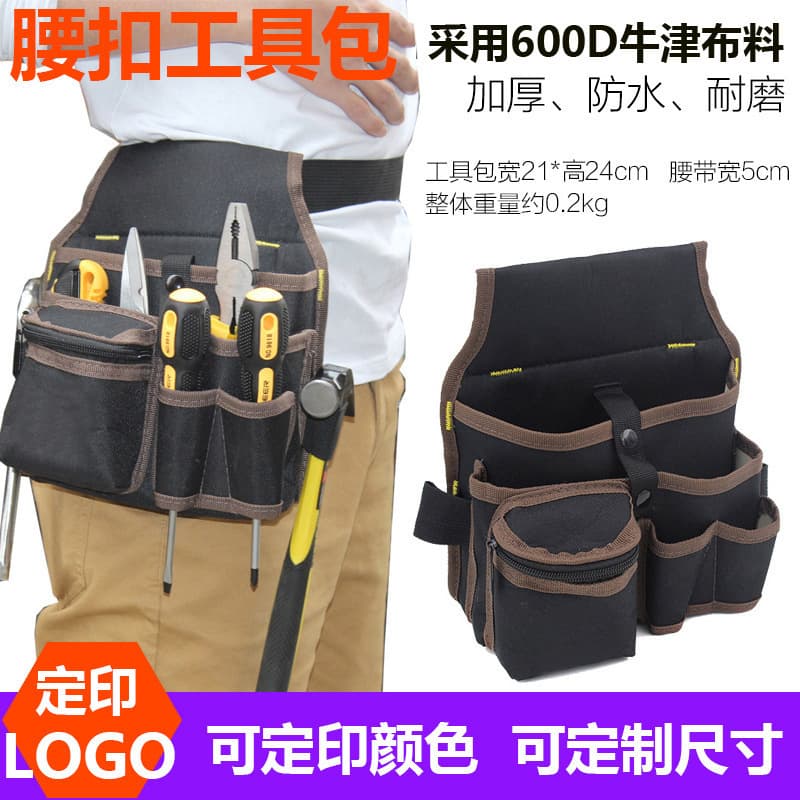 Canvas Tool Kit / Multi-Function / Waist Bag / Waterproof and Wear-Resistant / Electrician Maintenance Waist Bag / Crossbody Bag 104