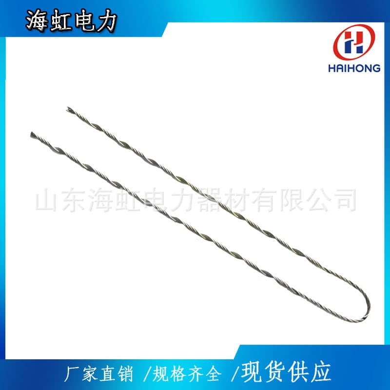 Preformed Spiral Tension Clamp Guy Wire Tension Haihong Production Various Models Tension Clamp 1A