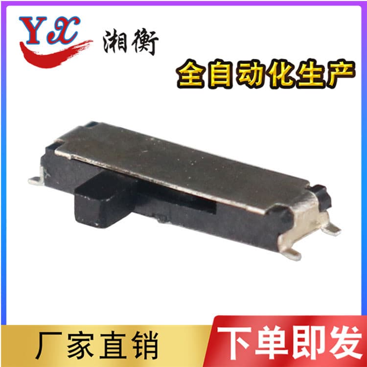 Slide Switch 4-Pin 3-Position Side-Actuated Miniature SMD Slide Switch Micro 4-Pin 3-Position