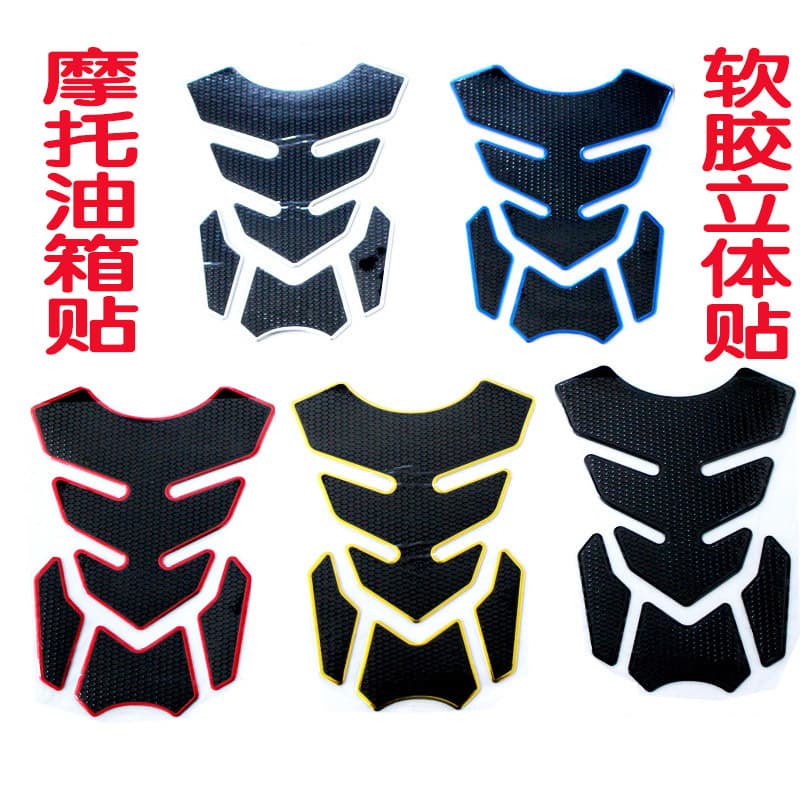 Cross-border Motorcycle Fishbone Decal PVC Soft Gel Tank Anti-scratch Sticker Electric Vehicle Anti-collision Strip