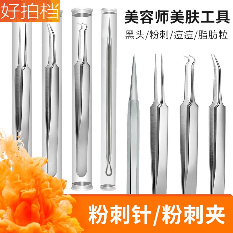 Acne Removal Tool Set - Blackhead Extractor, Comedone Pusher, Stainless Steel Tweezers