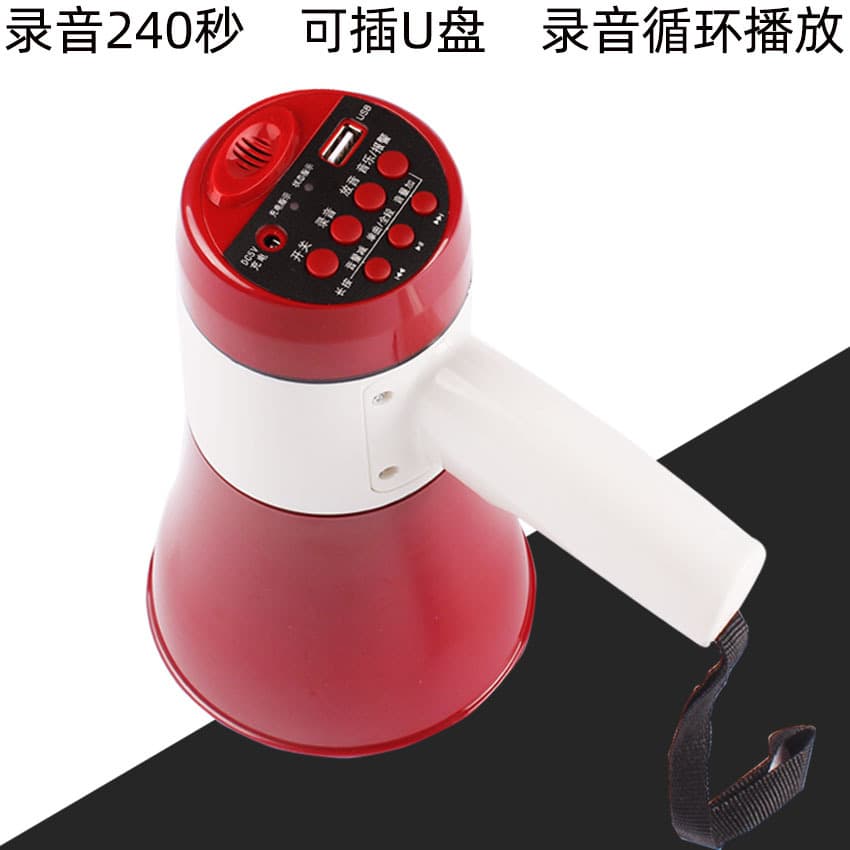 Mulan Wang ML916U handheld megaphone for street vending, supermarket guiding, recording, loudhailer with card slot