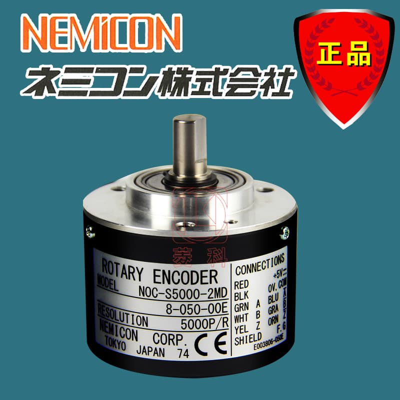 Nemicon Encoder, Incremental Type NOC-S5000-2MD-8-050-00E (Made in Japan)