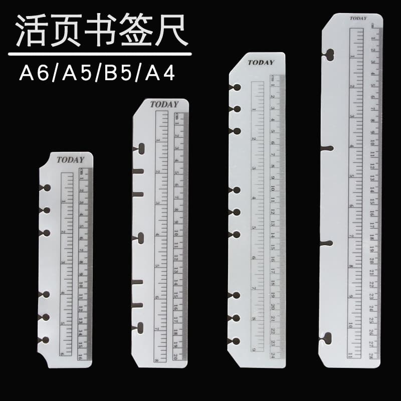 Loose-leaf folder accessories bookmark ruler A4 A5 A6 B5 notebook frosted transparent 60 mil Palace Museum style