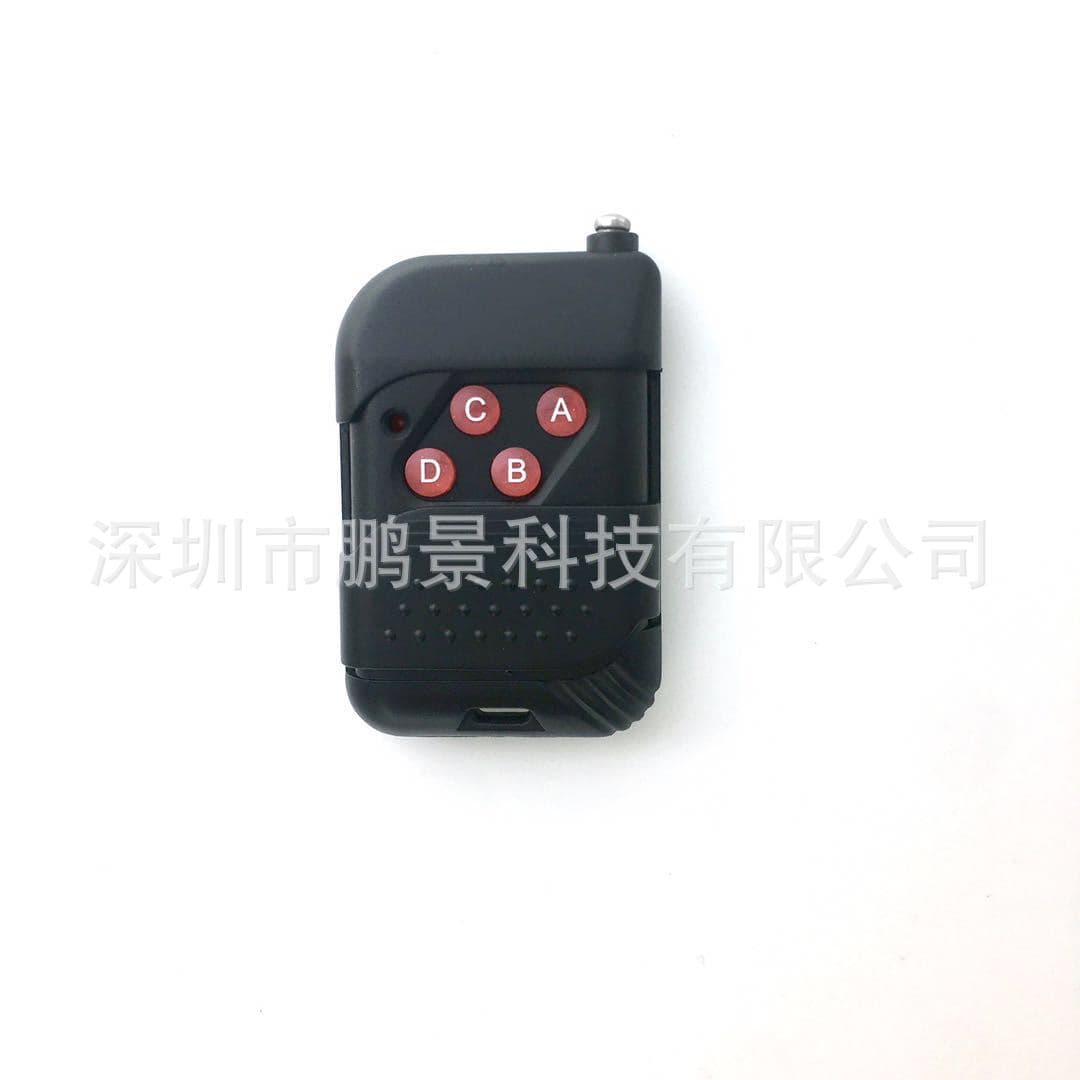 Wholesale 4-button black walnut shell wireless remote control switch 315-433MHZ alarm wireless remote control switch