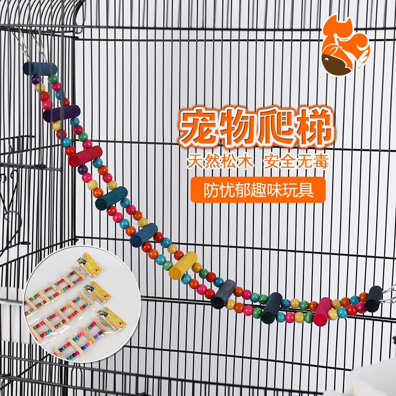 Manufacturer of parrot bird supplies, toys, bird cages, ladders, soft bridge accessories, supports one-piece delivery