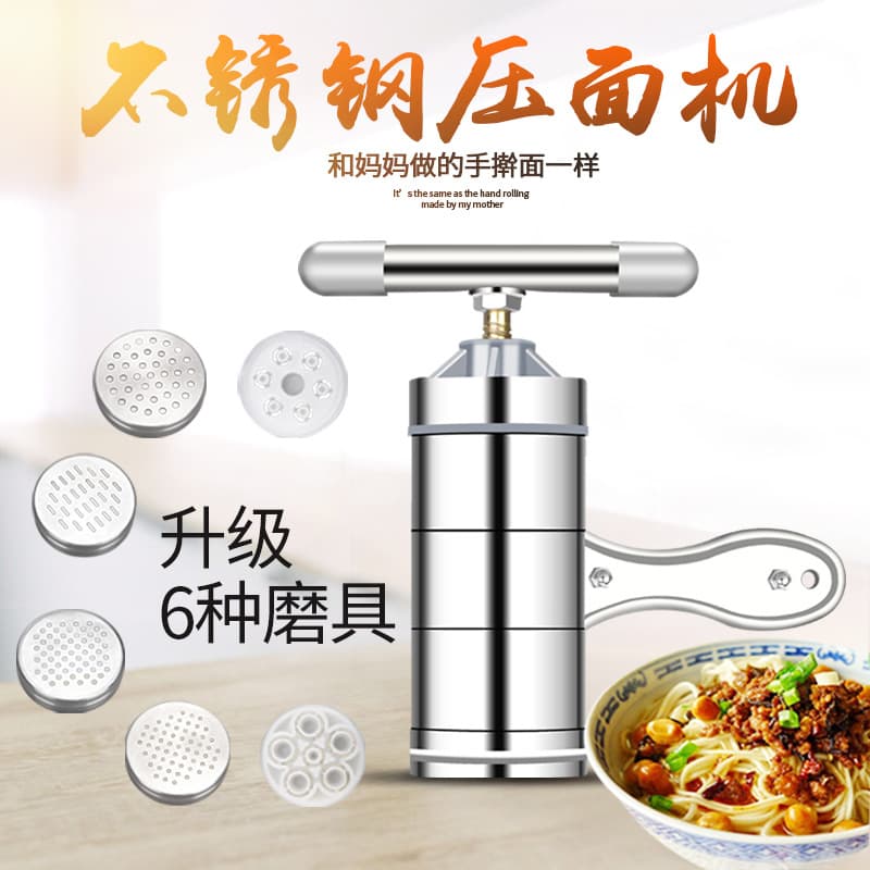 Manual Pasta Press Noodle Machine, Household Small Hele Noodle Maker, Hand-Twist Oat Noodle Roller, Hele Noodle Machine