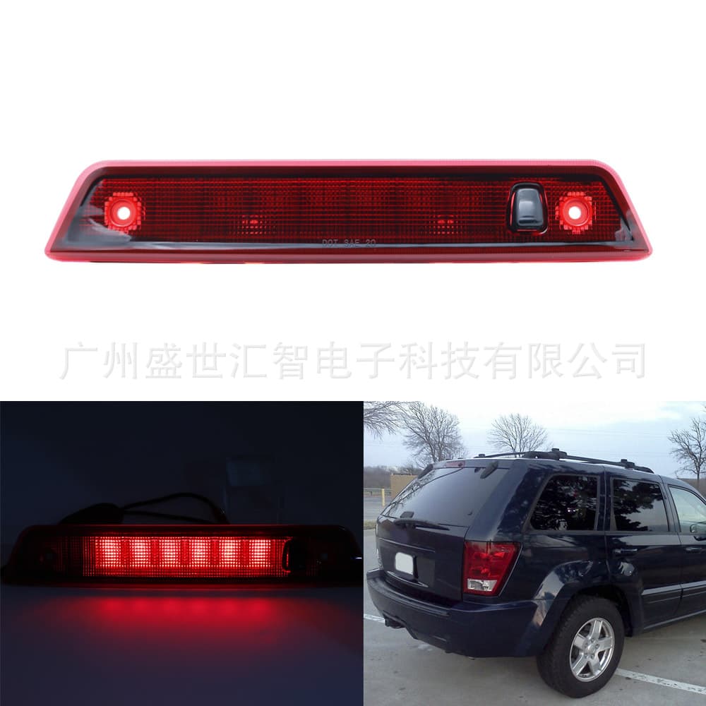 Cross-Border Best Seller High Mount Stop Light Red Light for Grand Cherokee Jeep