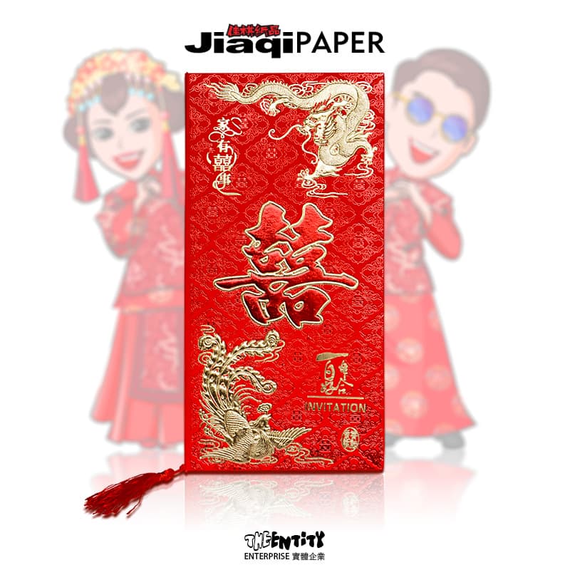 Wedding Invitation Double Happiness Invitation Hardboard Wedding Card Thick Card Wedding Invitation Custom Content Hot Stamping Sample Copy