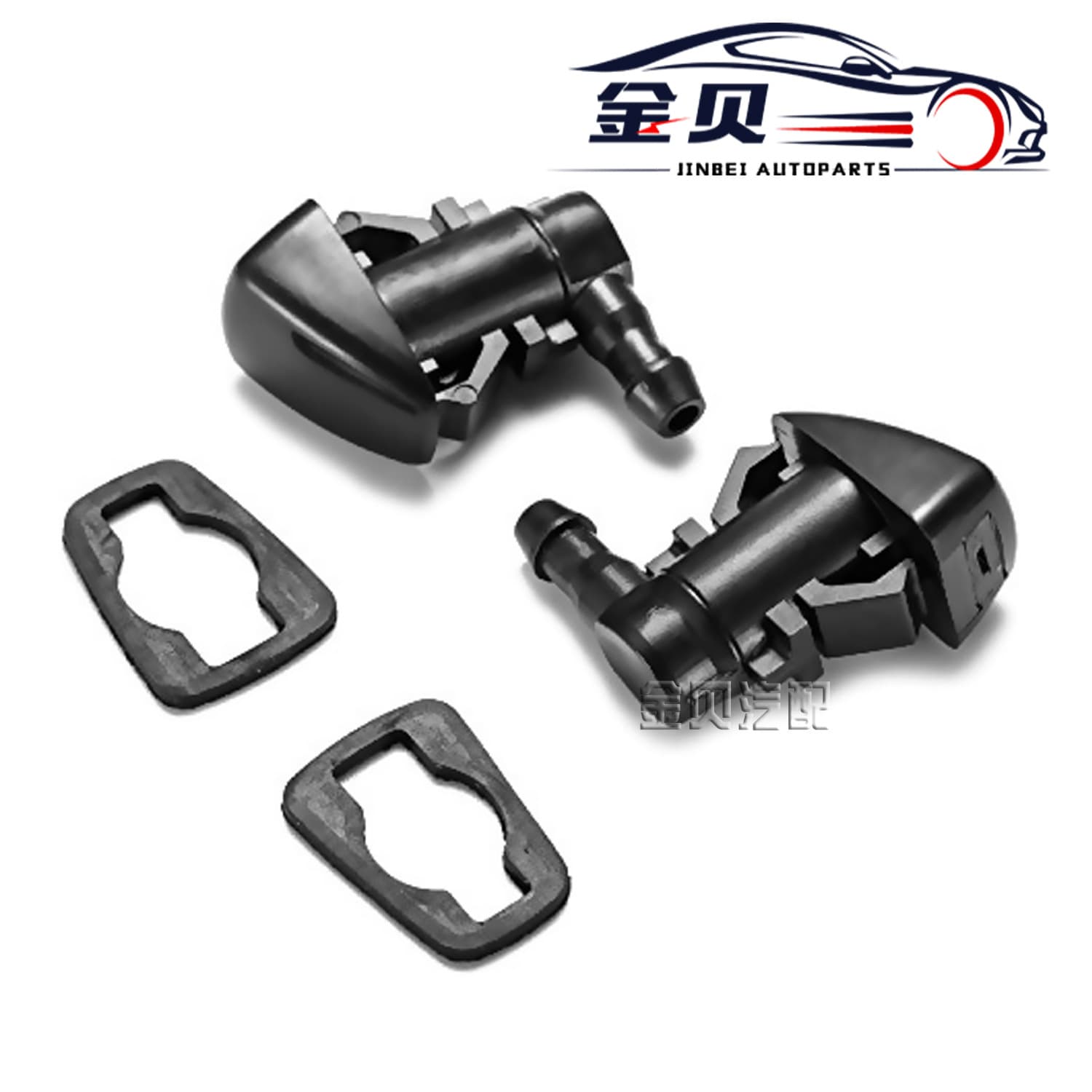 Compatible with Dodge Grand Cherokee WK WK2 Front Windshield Wiper Washer 55079049AA Spray Nozzle