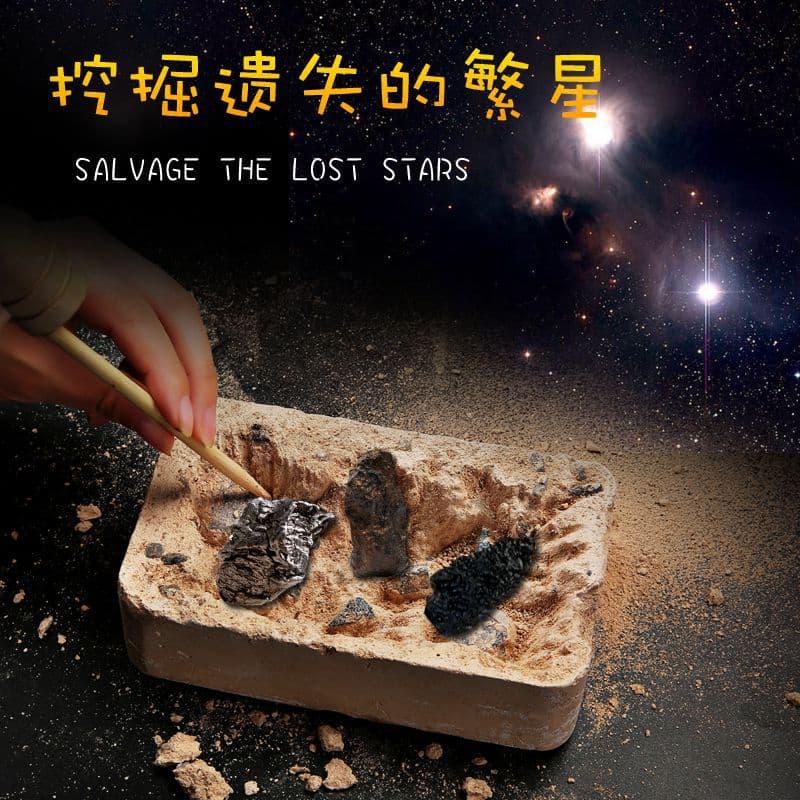 Meteorite Specimen Archaeological Excavation Stone Meteorite Tektite Iron Meteorite Raw Stone Children's Gift Science Specimen
