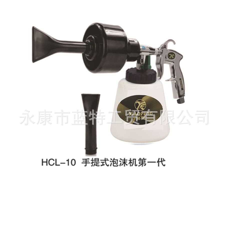 Car Wash Foam Gun Interior High Pressure Cleaning Gun, Auto Detailing Tool, Car Care Tool, Pneumatic Cleaner