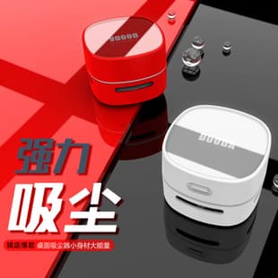 Cross-Border Portable Mini Electric Vacuum Cleaner with Strong Suction, Wireless Handheld Desktop Vacuum for Home and Car