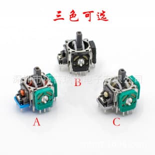 New PS4 Controller Joystick XONE Controller 3D Analog Stick Three-Color Joystick Potentiometer Joystick