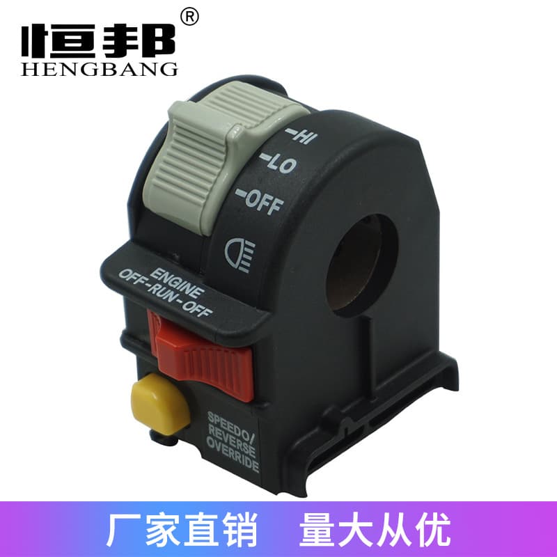 4010591 Handlebar Switch Suitable for Polaris Sportsman ATV High and Low Beam Off Switch